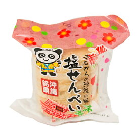 塩せんべい 5枚入り 丸眞製菓昔ながらの駄菓子 子供のおやつやお茶請けなどに最適！ ｜塩せんべい ｜