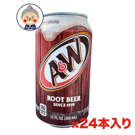 【ルートビア】 炭酸飲料（1ケース24缶入り）送料無料 a&w ROOT BEER A&W お試し(ソフトドリンク・缶ジュース ｜ジュース ｜