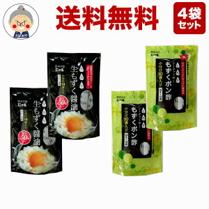 沖縄県産 もずく 食品の通販 価格比較 価格 Com