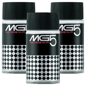 【製造終了品】資生堂 MG5 エムジー5 ヘアクリームオイル(F) 150mL 3個パック