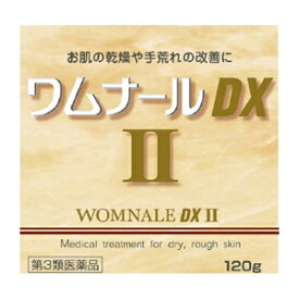 【第3類医薬品】ゼリア新薬 ワムナールDX2 WOMNALE DX II 120g 無着色・無香料