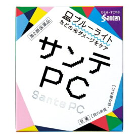 【第2類医薬品】参天製薬 サンテPC 12mL (目薬) 【お一人様3点まで】