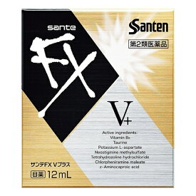 【第2類医薬品】参天製薬 サンテFX Vプラス 12mL (目薬) 【お一人様3点まで】