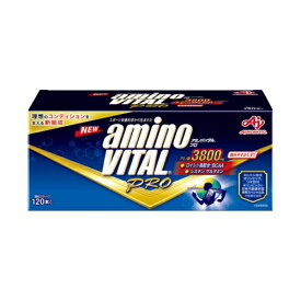 味の素 aminoVITAL PRO アミノバイタルプロ 120本入箱(顆粒スティック) 【送料無料】