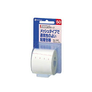 j`o bV|Ae[v L^Cv 50mm×5m (NO.50F)