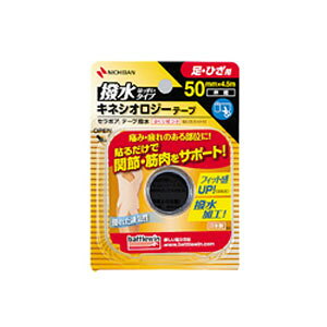 テーピング ニチバン キネシオの人気商品 通販 価格比較 価格 Com