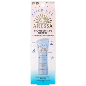  AlbT ~lUV }ChWF 90g SPF35 PA+++ 