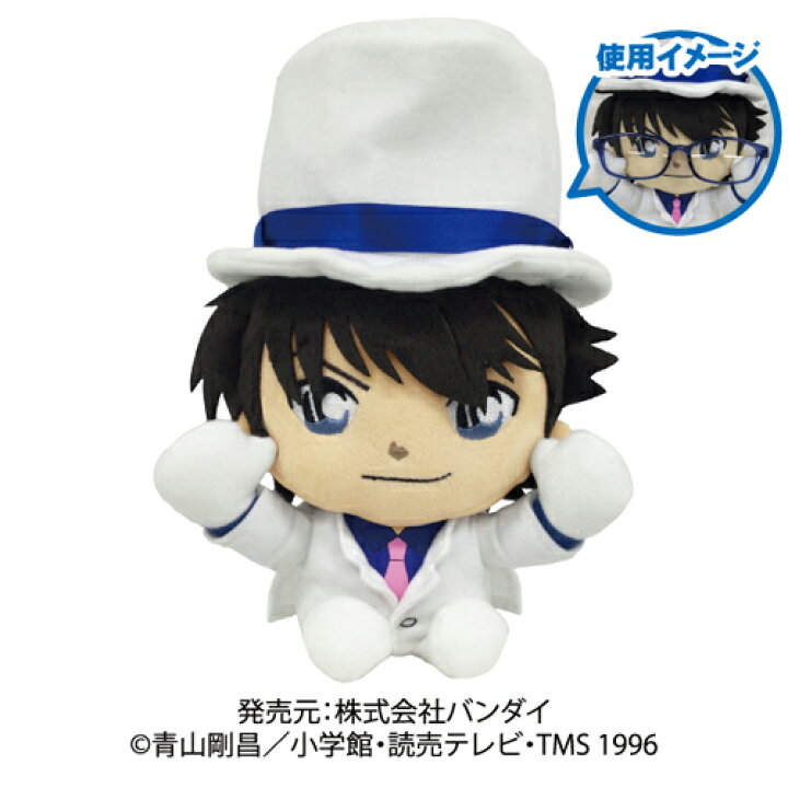 楽天市場 名探偵コナン めがねスタンド 怪盗キッド 昭和薬品edrug