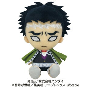 Sł̐n Chibiʂ ߖ׍s