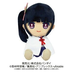Sł̐n Chibiʂ IԗJi
