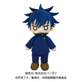 呪術廻戦 くったりぬいぐるみ 伏黒恵 【送料無料／沖縄県は除く】