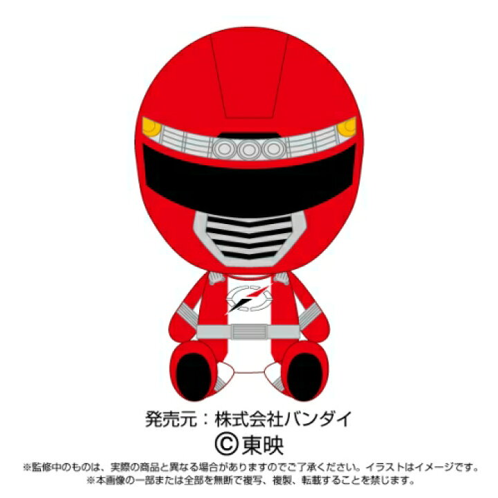 楽天市場 歴代戦隊レッド 戦隊ヒーローぬいぐるみシリーズ ボウケンレッド 昭和薬品edrug