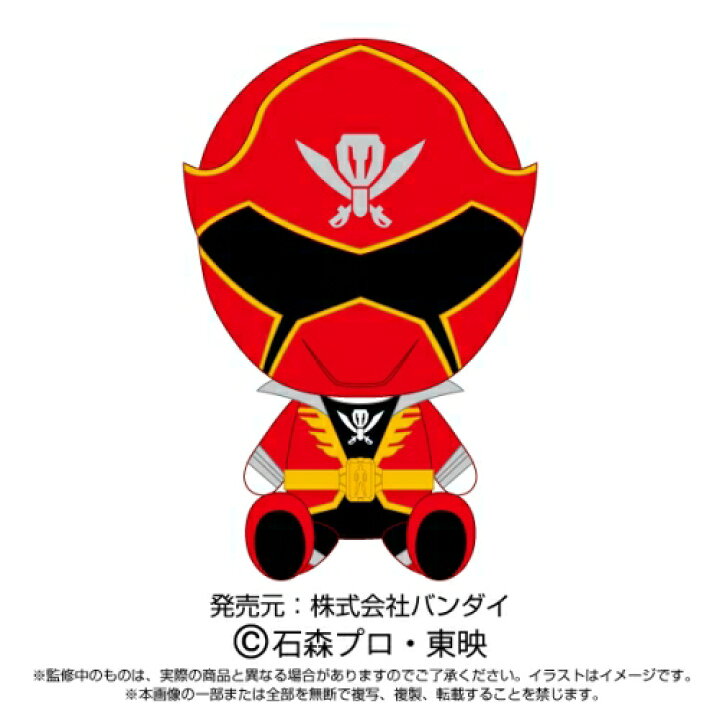 楽天市場 歴代戦隊レッド 戦隊ヒーローぬいぐるみシリーズ ゴーカイレッド 昭和薬品edrug