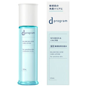  dvO oXANlPA [V EX { 125mL 򕔊Oi (pqpϐ)