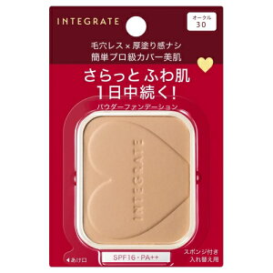 ������ �C���e�O���[�g �v���t�B�j�b�V���t�@���f�[�V���� ���t�B�� �I�[�N��30 SPF16�EPA++ (�p�E�_�[�t�@���f�[�V����)