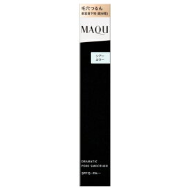 資生堂 マキアージュ ドラマティックポアスムーザー SPF15・PA++ 無香料 (毛穴つるん美容液下地／部分用)