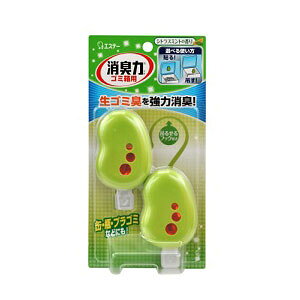 エステー 消臭力 ゴミ箱用 シトラスミントの香り 2個