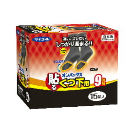 楽天市場 靴下用カイロ マイコールの通販