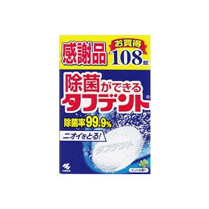 ۂł ^tfg(~g̍) 108 (ꎕ)