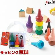 クレヨン ベビーコロール/ベーシックアソート6色 | 誕生日 男 おもちゃ 3歳 誕生日プレゼント 男の子 女 …