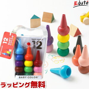 xr[R[/x[VbNA\[g12F| a j  V  3 av[g j̎q  2 mߋ ̎q v[g Ԃ 5 4 oYj G q  3 c