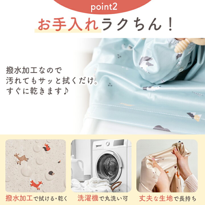 楽天市場 Bibado お食事エプロン 長袖 ビバドゥ カバーオール ビブ スタイ 男 女 赤ちゃん 離乳食 食器 エプロン 食事 0歳 1歳 2歳 ベビーグッズ 男の子 女の子 プレゼント ベビー 幼児 子供 食事用エプロン 保育園 食事用スタイ 食事スタイ ベビースタイ ギフト 洗濯 楽天市場 Bibado お食事エプロン 長袖 ビバドゥ カバーオール ビブ スタイ 男 女 赤ちゃん 離乳食 食器 エプロン 食事 0歳 1歳 2歳 ベビーグッズ 男の子 女の子 プレゼント ベビー 幼児 子供 食事用エプロン 保育園 食事用スタイ 食事スタイ ベビースタイ ギフト 洗濯