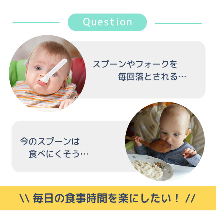 楽天市場 Bibado ハンドカトラリー スプーン フォーク セット ビバドゥ 食器 男 女 赤ちゃん 離乳食 エプロン Blw スプーン練習 食事 0歳 1歳 2歳 ベビーグッズ 男の子 女の子 プレゼント ベビー 子供 幼児 カトラリーセット カトラリー ベビービブ 保育園 食事スタイ