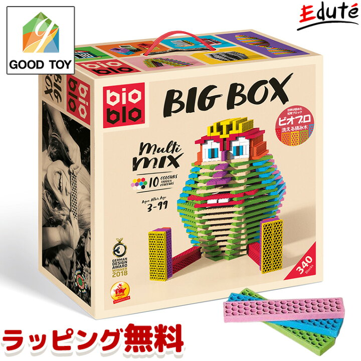 楽天市場 ビオブロ ビッグボックス 誕生日 男 室内 遊び おもちゃ 3歳 誕生日プレゼント 男の子 女 知育玩具 プレゼント 木のおもちゃ 積み木 5歳 6歳 4歳 つみき 出産祝い ブロック 組み立て 子供 小学生 女の子 幼児 孫 玩具 木製 知育 子ども