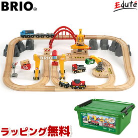 楽天市場 Brio ブリオ 知育玩具 学習玩具 おもちゃ の通販