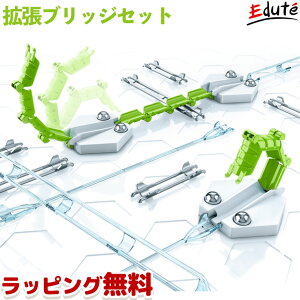 知育玩具 グラビトラックスの通販 価格比較 価格 Com