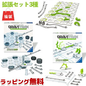 楽天市場 グラビトラックスの通販