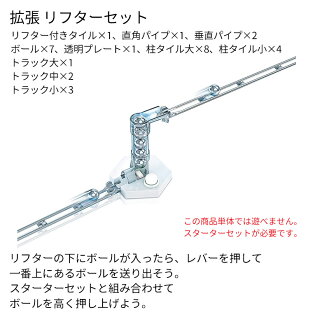 楽天市場 26 Off Gravitrax グラヴィトラックス 拡張セット3種セット 誕生日 男 子供 室内 遊び おもちゃ 女 誕生日プレゼント 男の子 知育玩具 女の子 プレゼント 小学生 グラビトラックス キッズ 8歳 スロープ 玉転がし 組み立て 海外 フルセット 追加パーツ 玩具 子供