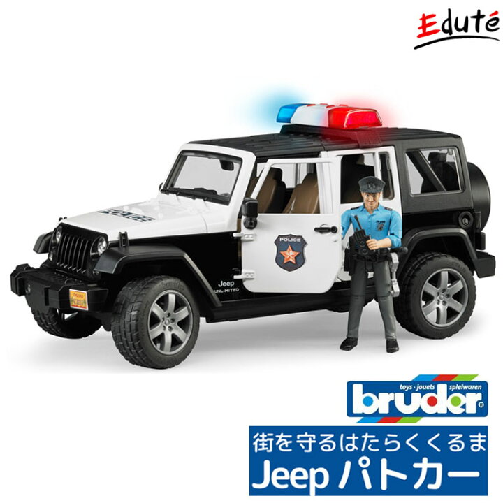 楽天市場 ブルーダー Jeep パトカー フィギュア付き 誕生日 男 室内 遊び おもちゃ 3歳 誕生日プレゼント 男の子 知育玩具 プレゼント 乗り物 車 幼児 Bruder ミニカー オモチャ はたらくくるま 働く車 子供 キッズ 孫 男児 3才 知育 入園祝い おうち遊び こどもの
