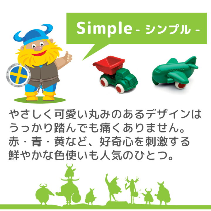 楽天市場】バイキングトイズ ミニチュビーズベビー アソート7個入