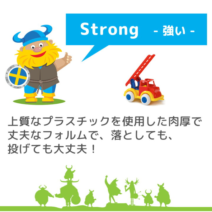 楽天市場 バイキングトイズ ミニチュビーズ バイキングシティロード スターターセット 誕生日 1歳 男 3歳 誕生日プレゼント 男の子 女 2歳 おもちゃ プレゼント 知育玩具 赤ちゃん 1歳半 女の子 子供 室内 乗り物 車 クリスマスプレゼント 一歳 出産祝い クリスマス