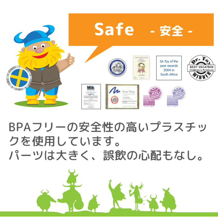 楽天市場 バイキングトイズ ミニチュビーズ バイキングシティロード スターターセット 誕生日 1歳 男 子供 室内 遊び おもちゃ 3歳 誕生日プレゼント 男の子 女 2歳 知育玩具 女の子 プレゼント 赤ちゃん 乗り物 1歳半 車 一歳 出産祝い 幼児 ベビー 玩具 オモチャ