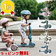 スクート＆ライド ハイウェイキック1 ソフトカラー | 1歳 遊び おもちゃ 3歳 誕生日プレゼント 男の子 2…