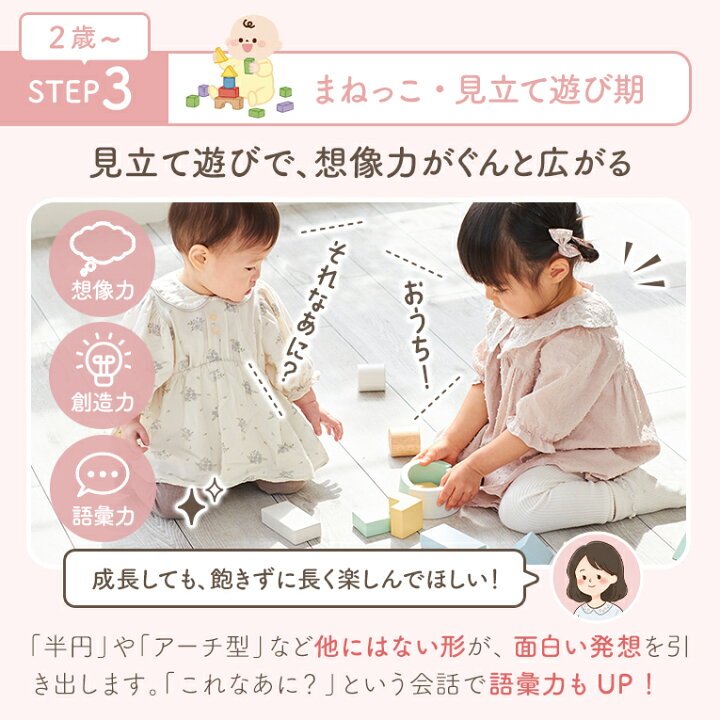 楽天市場 木のおもちゃ 積み木 ココブロックス 誕生日 出産祝い 1歳 男 室内 遊び おもちゃ 誕生日プレゼント 男の子 女 2歳 知育玩具 エデュテ 女の子 赤ちゃん 1歳半 積木 つみき 一歳 出産祝い クリスマス クリスマスプレゼント 木のおもちゃ知育玩具 エデュテ