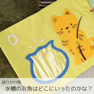 楽天市場 布絵本 かずあそび 誕生日 男 子供 室内 遊び おもちゃ 3歳 誕生日プレゼント 男の子 女 2歳 知育玩具 女の子 プレゼント 4歳 出産祝い 知育 幼児 本 絵本 知育絵本 布製 えほん 数 布おもちゃ しかけ絵本 赤ちゃん 布のおもちゃ 布えほん 楽天市場 布絵本 かずあそび 誕生日 男 子供 室内 遊び おもちゃ 3歳 誕生日プレゼント 男の子 女 2歳 知育玩具 女の子 プレゼント 4歳 出産祝い 知育 幼児 本 絵本 知育絵本 布製 えほん 数 布おもちゃ しかけ絵本 赤ちゃん 布のおもちゃ 布えほん