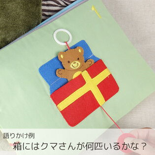 楽天市場 布絵本 かずあそび 誕生日 男 子供 室内 遊び おもちゃ 3歳 誕生日プレゼント 男の子 女 2歳 知育玩具 女の子 プレゼント 4歳 出産祝い 知育 幼児 本 絵本 知育絵本 布製 えほん 数 布おもちゃ しかけ絵本 赤ちゃん 布のおもちゃ 布えほん 楽天市場 布絵本 かずあそび 誕生日 男 子供 室内 遊び おもちゃ 3歳 誕生日プレゼント 男の子 女 2歳 知育玩具 女の子 プレゼント 4歳 出産祝い 知育 幼児 本 絵本 知育絵本 布製 えほん 数 布おもちゃ しかけ絵本 赤ちゃん 布のおもちゃ 布えほん