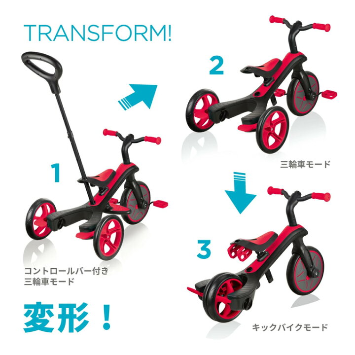 楽天市場】グロッバー エクスプローラートライク3in1 | 1歳 男 遊び おもちゃ 3歳 誕生日プレゼント 男の子 女 2歳 女の子 プレゼント 外遊び 赤ちゃん 乗り物 1歳半 4歳 一歳 三輪車 バランスバイク 子供 孫 一歳半 幼児 子ども 誕 クリスマス クリスマスプレゼント : 木 ... 楽天市場】グロッバー エクスプローラートライク3in1 | 1歳 男 遊び おもちゃ 3歳 誕生日プレゼント 男の子 女 2歳 女の子 プレゼント 外遊び 赤ちゃん 乗り物 1歳半 4歳 一歳 三輪車 バランスバイク 子供 孫 一歳半 幼児 子ども 誕 クリスマス クリスマスプレゼント : 木 ...