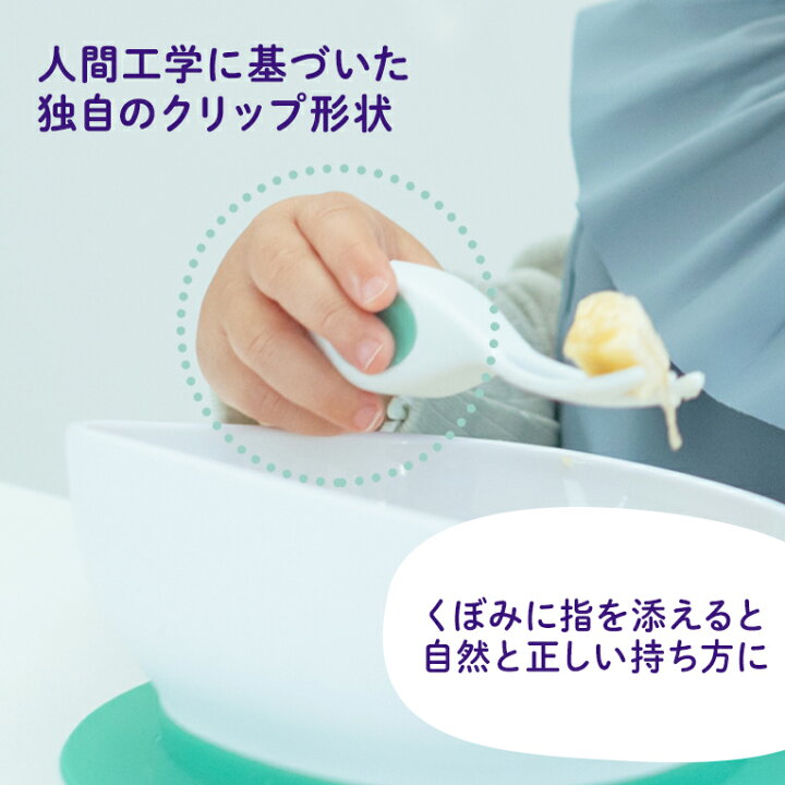 楽天市場 レビュークーポン ドードル スプーン フォーク ベビー2点セット Doddl 赤ちゃん 離乳食 ベビー キッズ いやいや期 プレゼント ギフト カトラリー 6ヶ月 1歳 カトラリーセット 子供 ベビー食器 左手 右手 ベビー用品 幼児 食事 出産祝い 練習 男の子