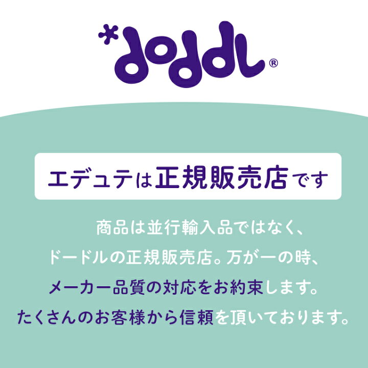 楽天市場 レビュークーポン ドードル スプーン フォーク ベビー2点セット Doddl 赤ちゃん 離乳食 ベビー キッズ いやいや期 プレゼント ギフト カトラリー 6ヶ月 1歳 カトラリーセット 子供 ベビー食器 左手 右手 ベビー用品 幼児 食事 出産祝い 練習 男の子 楽天市場 レビュークーポン ドードル スプーン フォーク ベビー2点セット Doddl 赤ちゃん 離乳食 ベビー キッズ いやいや期 プレゼント ギフト カトラリー 6ヶ月 1歳 カトラリーセット 子供 ベビー食器 左手 右手 ベビー用品 幼児 食事 出産祝い 練習 男の子