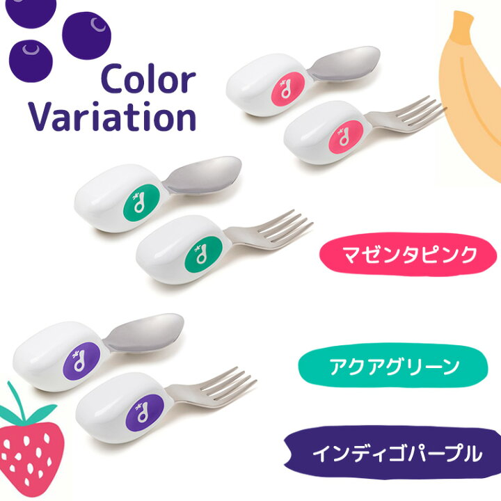 楽天市場 レビュークーポン ドードル スプーン フォーク 2点セット Doddl 赤ちゃん 離乳食 ベビー キッズ 手づかみ いやいや期 プレゼント カトラリー 6ヶ月 1歳 カトラリーセット 子供 ベビー食器 食洗機 ベビースプーン 自分 左手 右手 用品 幼児 食事 出産祝い