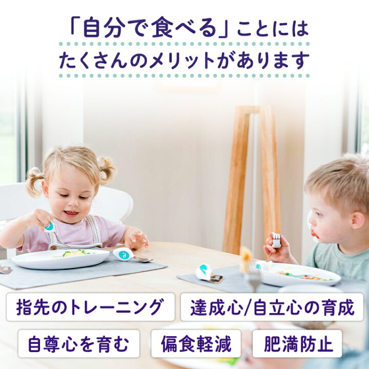 運動する ルール 暖かさ 1歳 スプーン 上持ち 外交 石灰岩 半島