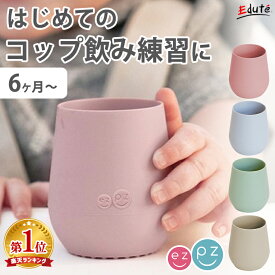 楽天市場 1歳 コップの通販