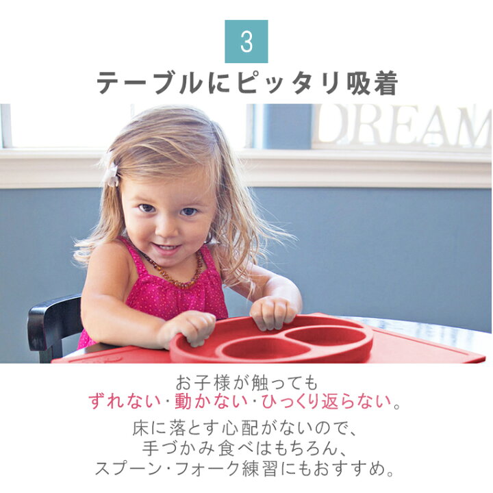 ezpz イージーピージー ハッピーマット離乳食 食器 1歳 誕生日プレゼント 男の子 女の子 赤ちゃん 吸盤付き ひっくり返らない ベビー食器 シリコン ワンプレート 幼児 ミニマット プレート 子供 プレゼント くっつく お皿 食事マット クリスマス クリスマス ... ezpz イージーピージー ハッピーマット離乳食 食器 1歳 誕生日プレゼント 男の子 女の子 赤ちゃん 吸盤付き ひっくり返らない ベビー食器 シリコン ワンプレート 幼児 ミニマット プレート 子供 プレゼント くっつく お皿 食事マット クリスマス クリスマス ...