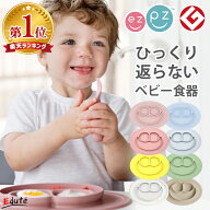 離乳食 食器 ezpz イージーピージー ミニマット | お食事プレート ワンプレート 持ち運び ベビー食器 ひ…