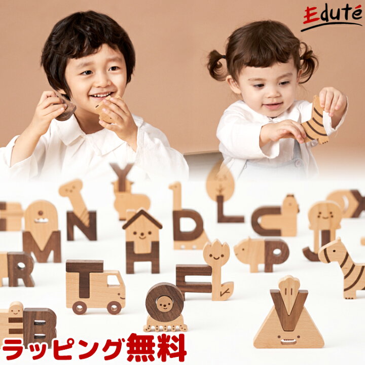 楽天市場 ハロー アルファベットブロック 誕生日 男 室内 遊び おもちゃ 3歳 誕生日プレゼント 男の子 女 知育玩具 女の子 プレゼント 木のおもちゃ 積み木 4歳 つみき 幼児 ブロック 英語 動物 子供 アルファベット 孫 木製 知育 オモチャ 積木 入園祝い こどもの日 3才 楽天市場 ハロー アルファベットブロック 誕生日 男 室内 遊び おもちゃ 3歳 誕生日プレゼント 男の子 女 知育玩具 女の子 プレゼント 木のおもちゃ 積み木 4歳 つみき 幼児 ブロック 英語 動物 子供 アルファベット 孫 木製 知育 オモチャ 積木 入園祝い こどもの日 3才
