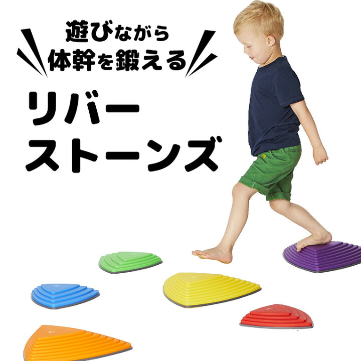 楽天市場】【正規品】リバーストーンズ ゴンジ │ バランス 
